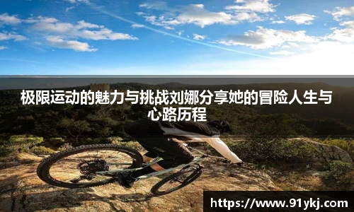 必一运动