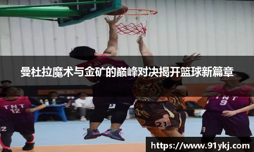 必一运动官网