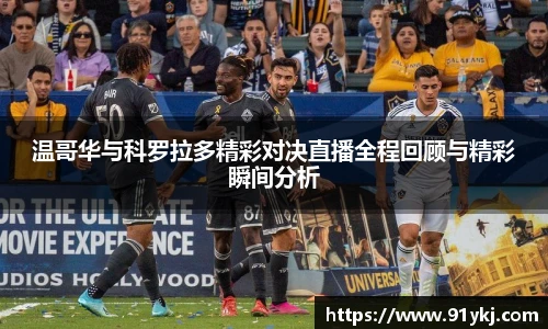 必一·运动