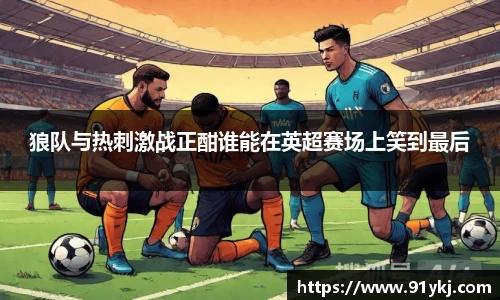 必一运动