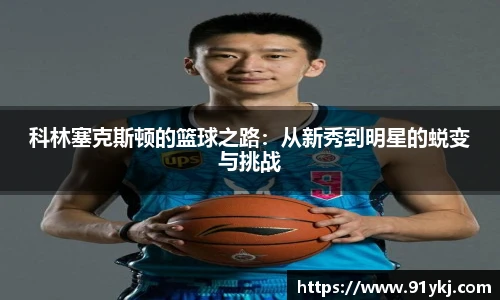 必一运动官网