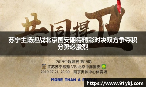 必一运动官网