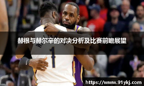 必一运动官网