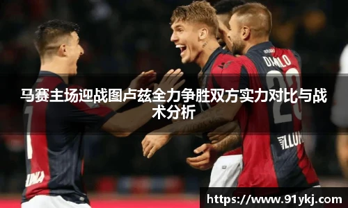 必一运动