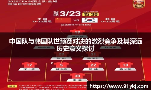 必一运动
