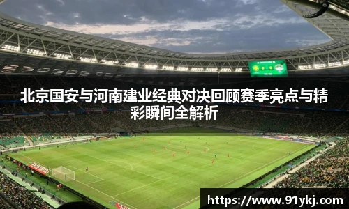 必一运动官网