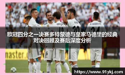必一运动