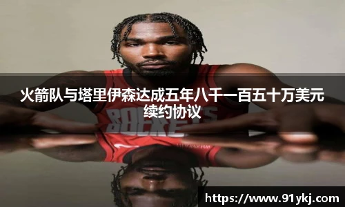 必一运动官网
