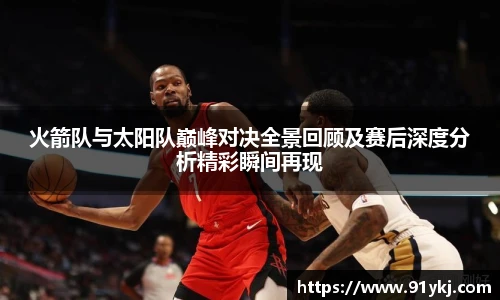 必一运动