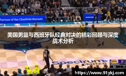 必一·运动