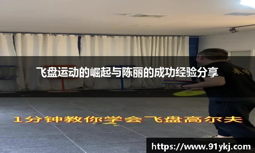 必一·运动