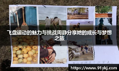 bsports必一运动