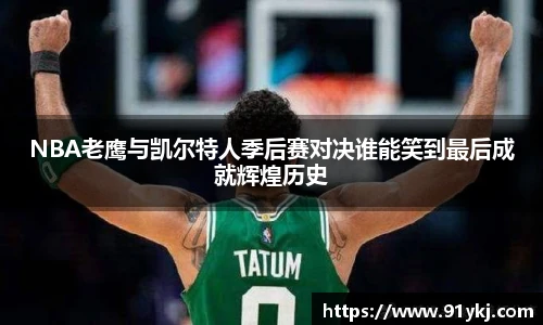必一运动