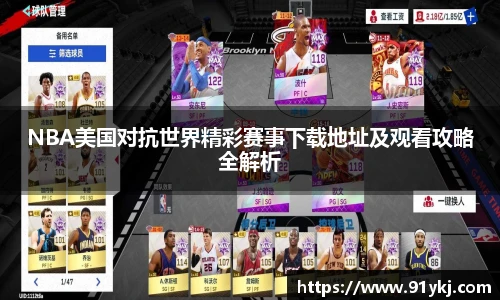 必一运动