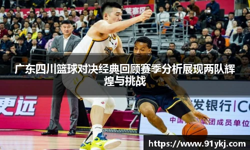 必一运动